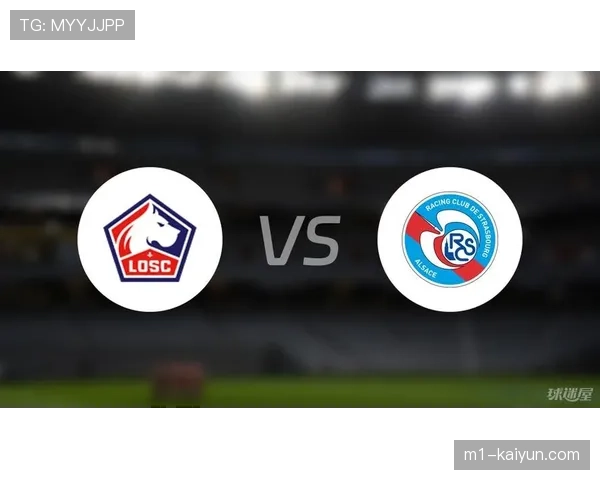 斯特拉斯堡2-0击败里尔，继续保持主场不败